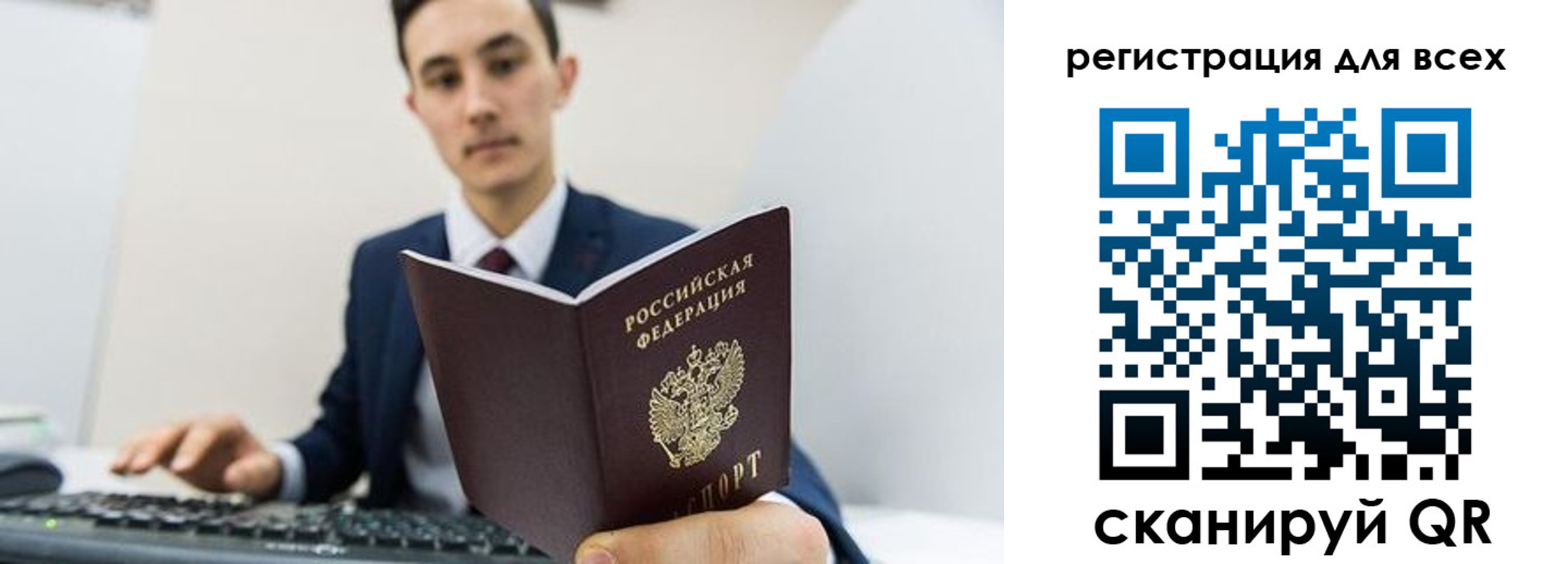 временная регистрация законно в Бугульме