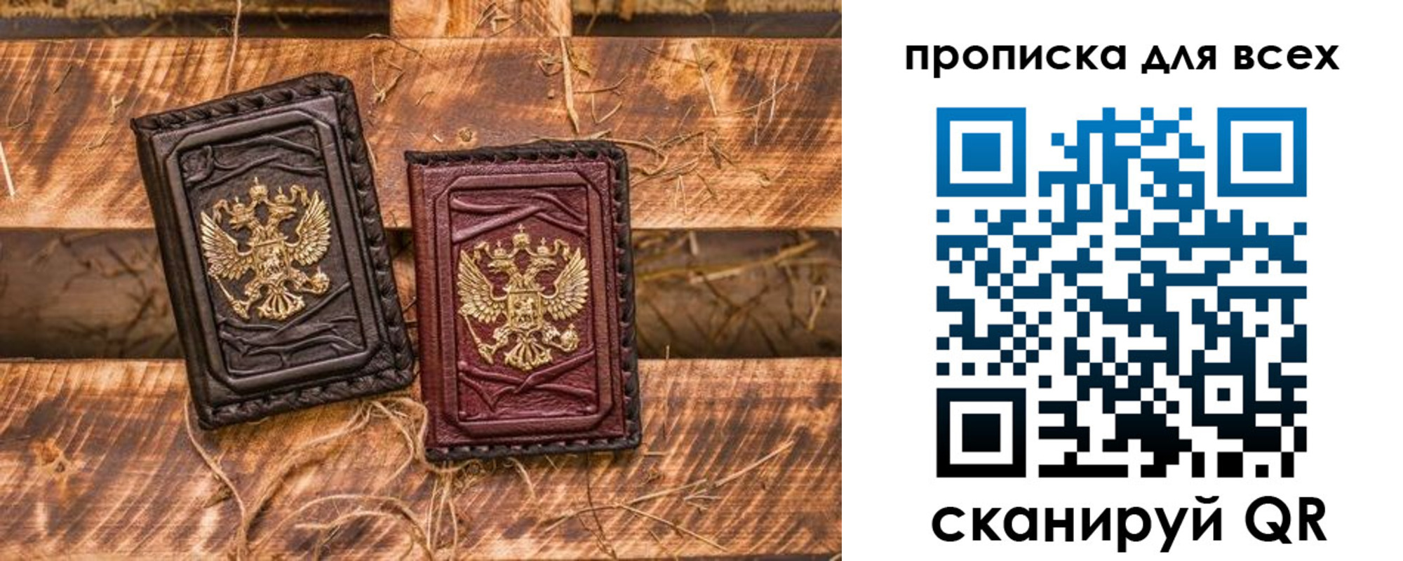 прописка иностранных граждан в Бугульме