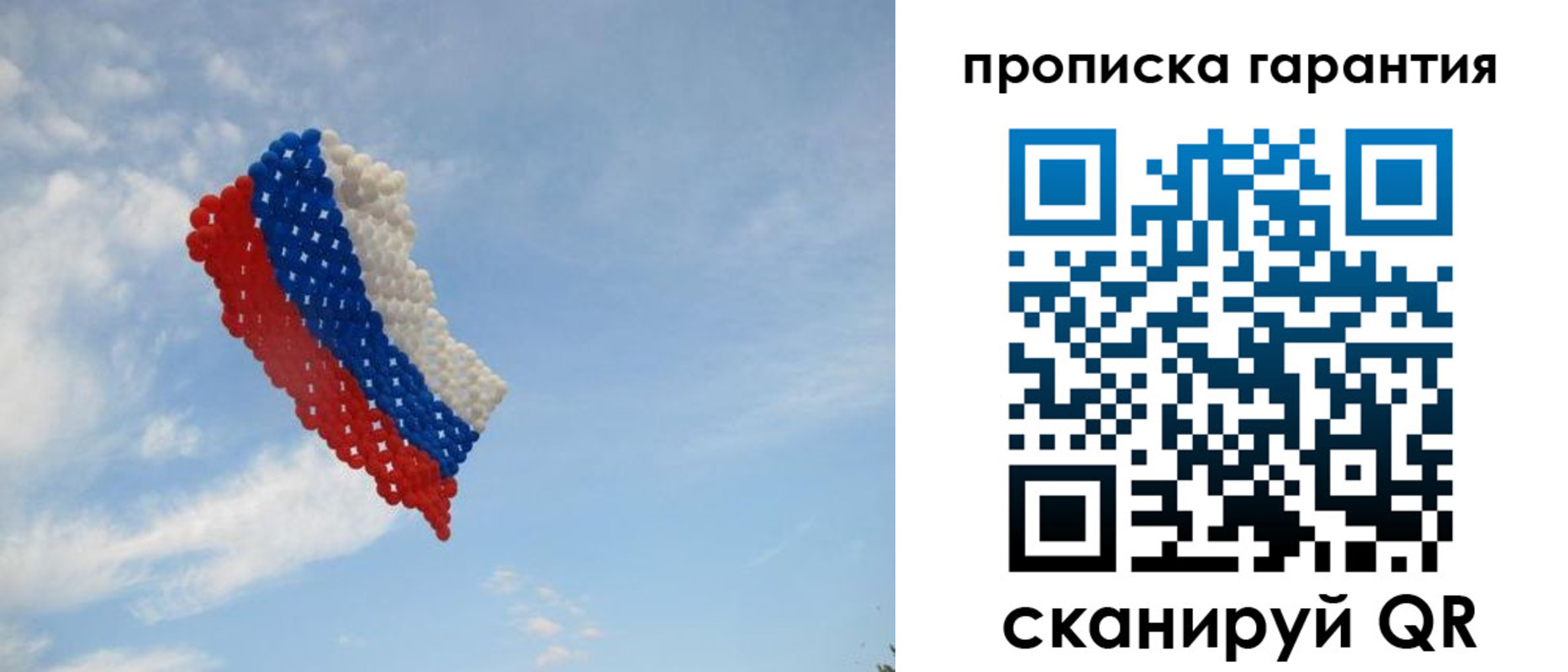 регистрация в Бугульме