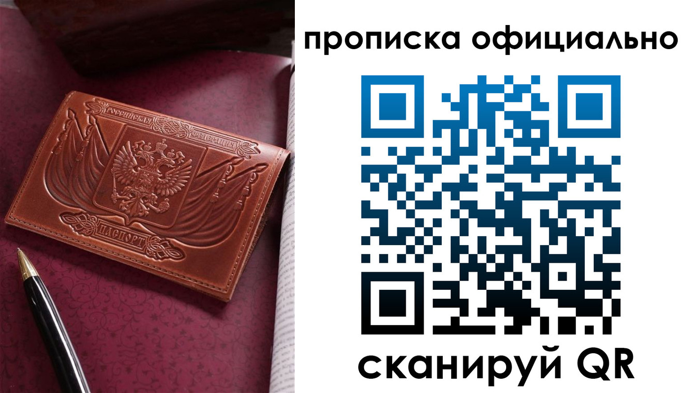 миграционный учет в Бугульме