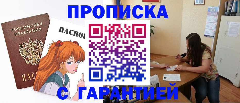 регистрация для дет. сада в Бугульме