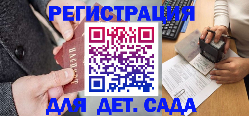 временная регистрация госуслуги в Бугульме