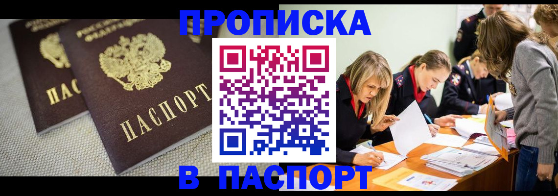 регистрация для дет. сада в Бугульме